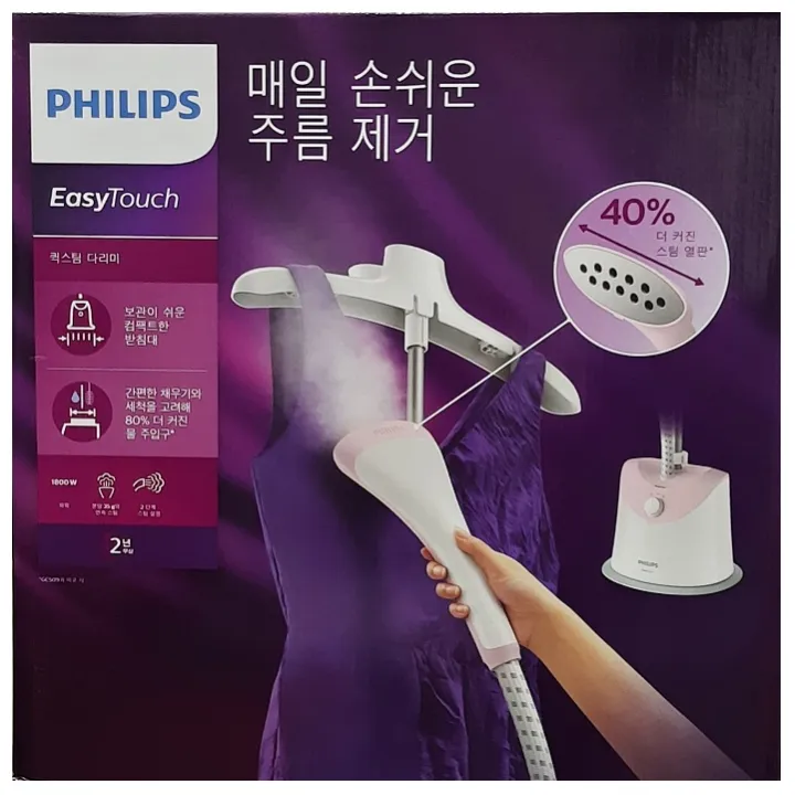 PHILIPS, Garment Iron Steamer, GC484, White + Pink - Image 6