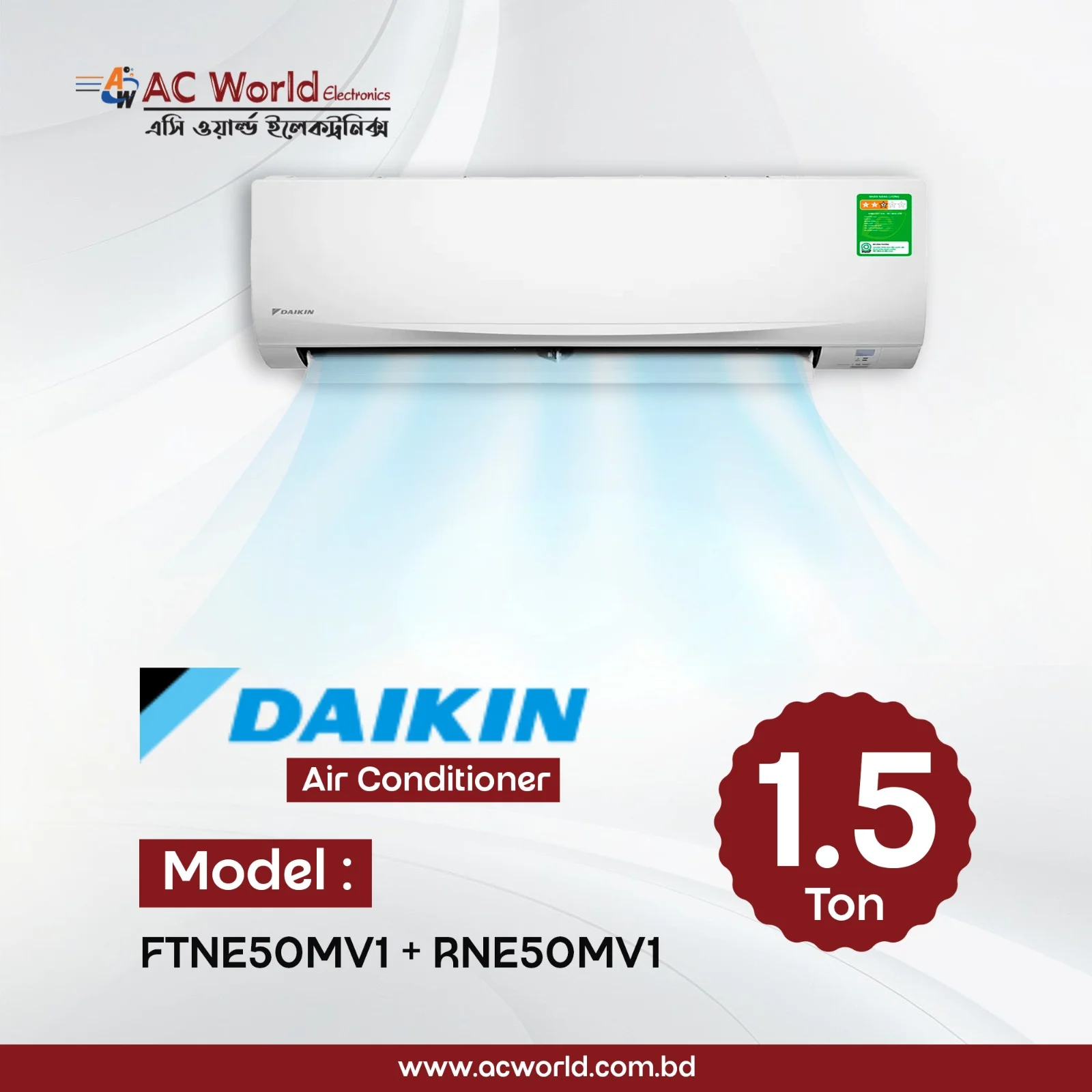 Daikin AC Price in Bangladesh