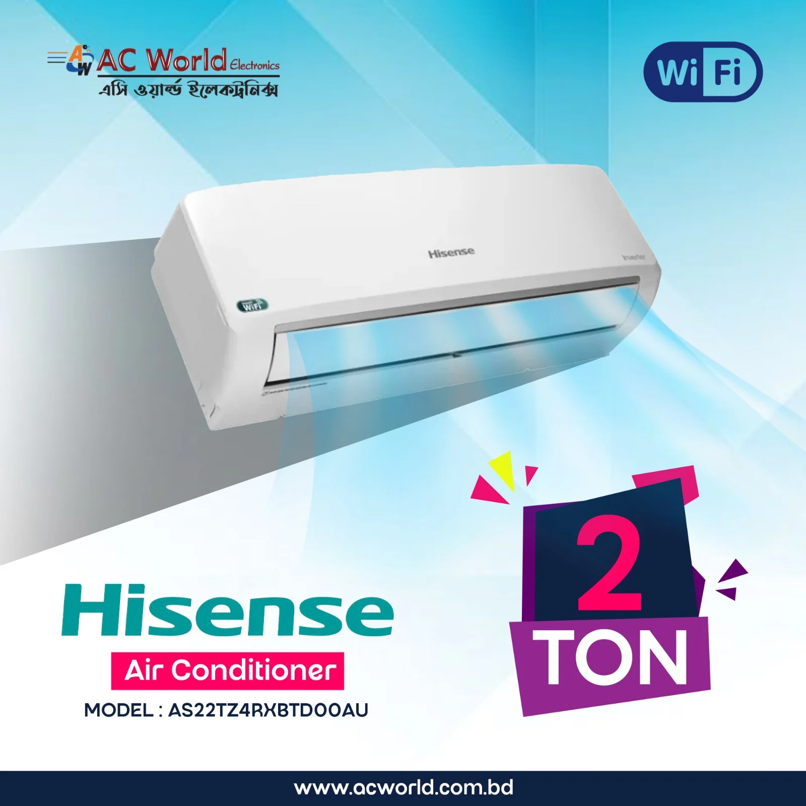 Hisense AC Price in Bangladesh